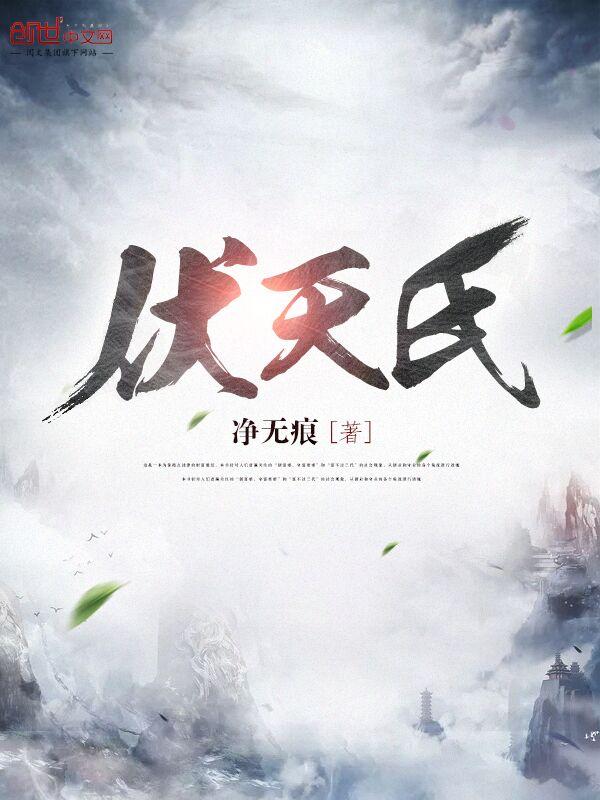 契约同居gl全文阅读免费无弹窗笔趣阁