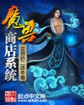 魔兽世界商城买的东西可以退吗