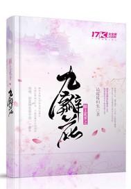 陌上花开什么意思?
