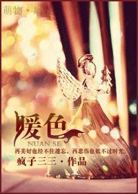 暖色温和冷色温哪个对眼睛好