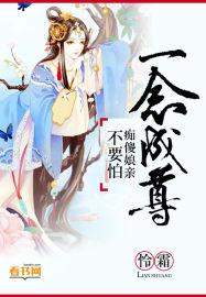 一念成痴