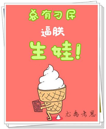 总有刁民想害朕这个梗