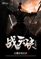 九龙战天决