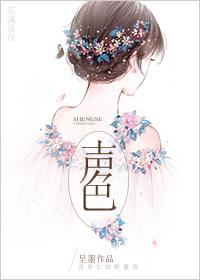 声色犬马邵氏