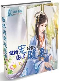 傲娇师兄哪里逃知乎