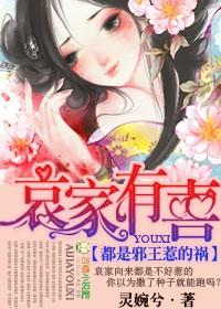 哀家免费阅读入口