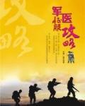 依然说呀啊