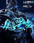 魔兽要塞插件怎么设置