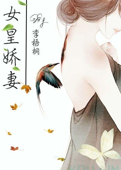 女皇np在线