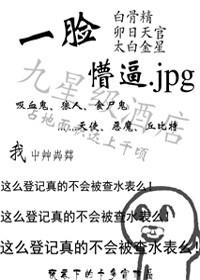 一脸懵表情包原型