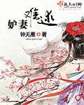妒忌免费阅读
