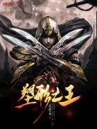 塑形 塑型