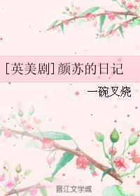 颜苏平油画作品