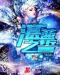 湛蓝徽章百科