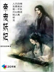 汉文帝宠妃