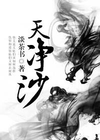 天净沙秋思马致远原文