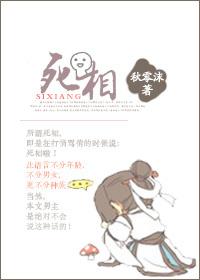 旺休囚死相