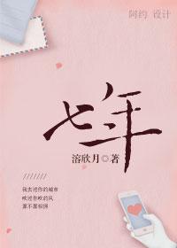 七年级下册政治电子书