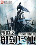末世之最强御主