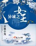 异域女王Valentina穿搭