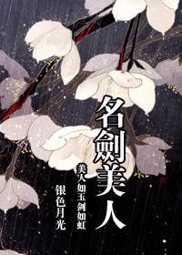 名剑不奈何全文阅读