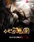 化家为国 豆瓣评分