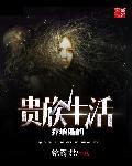 乔纳斯女神