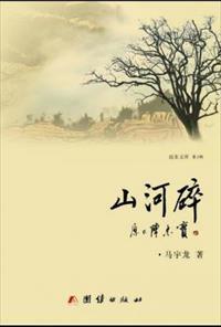 身世浮沉两打萍打一生肖?