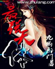 最强天体绝对压制