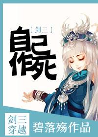 [剑三