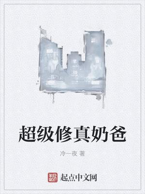 秦风主角