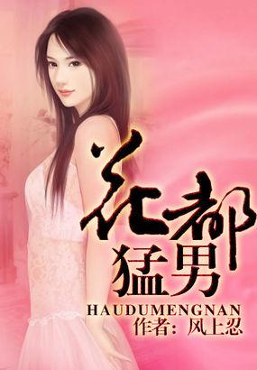 超级校园魔术师清澈