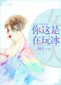 这个有毒吗?
