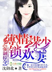 强制占夺免费阅读