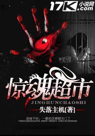 惊魂超市保险箱都在哪儿