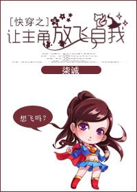 让主角崩坏的我又活了