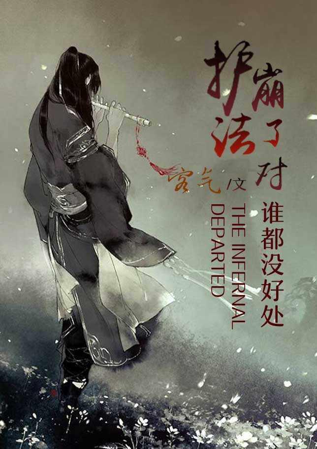 护法有什么用