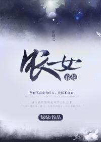 穿越之农女春花讲的什么