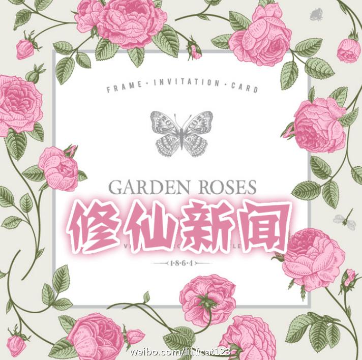 修仙见闻录全本免费阅读全文