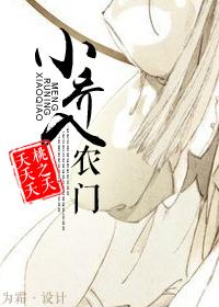 小乔视频