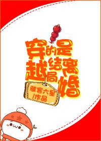 穿越就离婚的都市 老婆还是明星