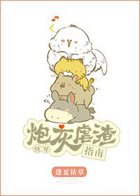 快穿之炮灰虐渣指南