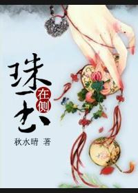 可能使自己相形见绌的含义