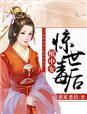 女棺精