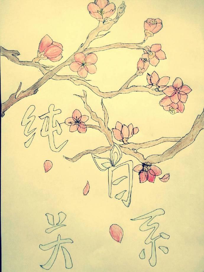 纯白关系gl txt