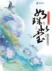 重生之军门