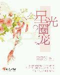 未来星光里生活圈