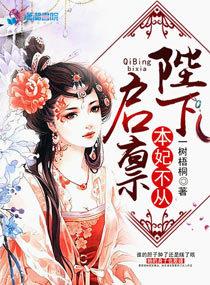 启禀陛下臣妾有本启奏要钱的文案