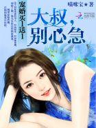 宠婚2015年