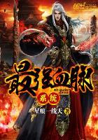 最强血脉进化系统